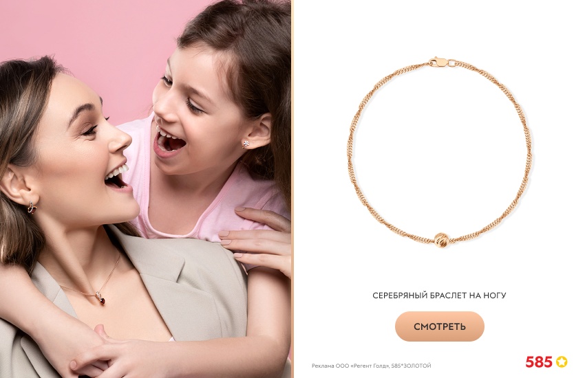 мама с дочкой, объятия, браслет на ногу