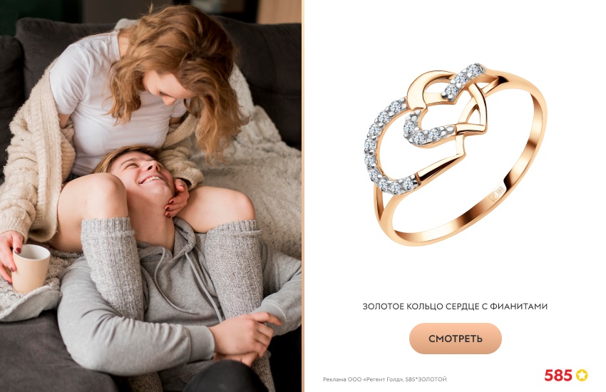 влюбленная пара, объятия, прикосновения, языки любви, золотое кольцо