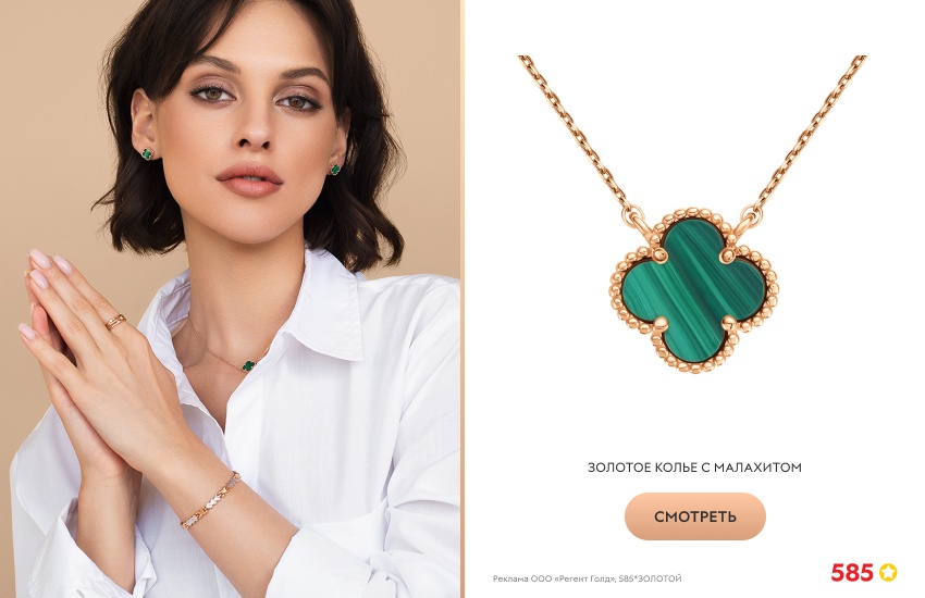 красивая девушка, белая рубашка, колье клевер