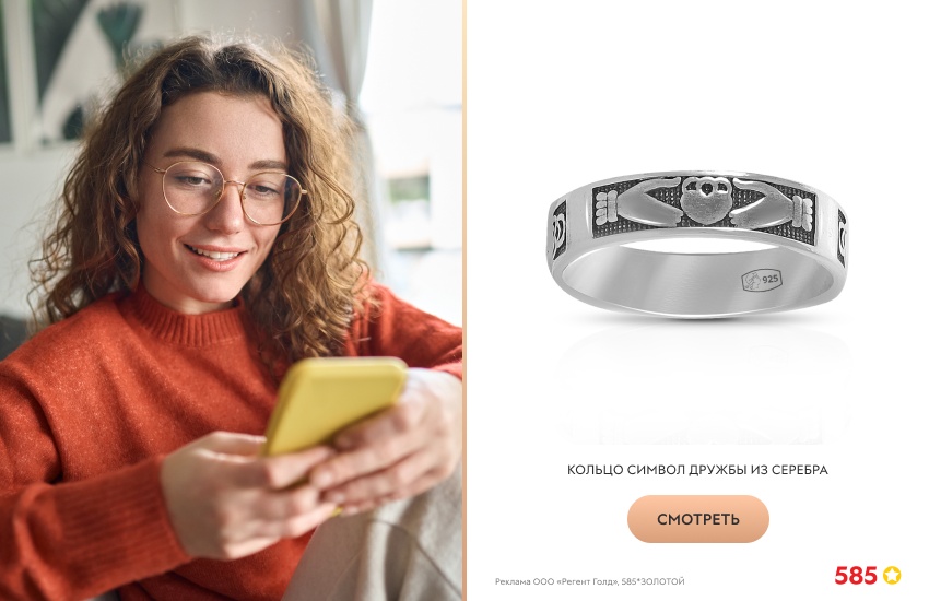 девушка, красный свитер, телефон, серебряное кольцо