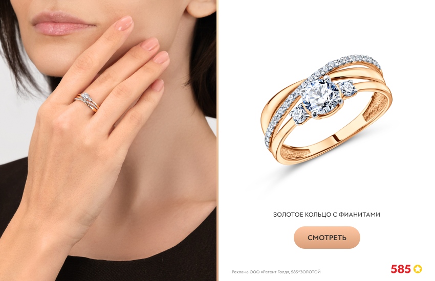 девушка, черная футболка, кольцо с фианитами