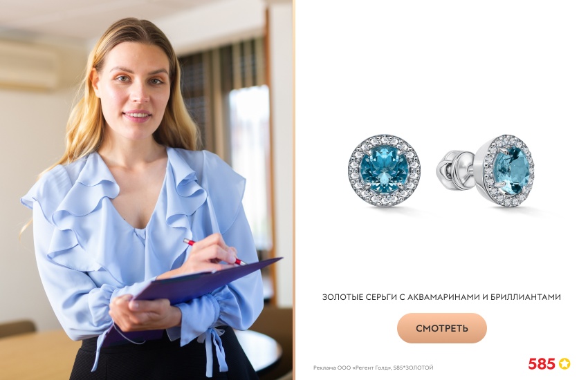 красивая девушка, офис, серьги-пусеты