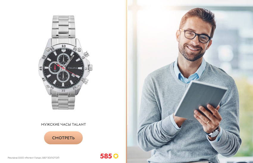 мужчина в очках, папка, мужские часы