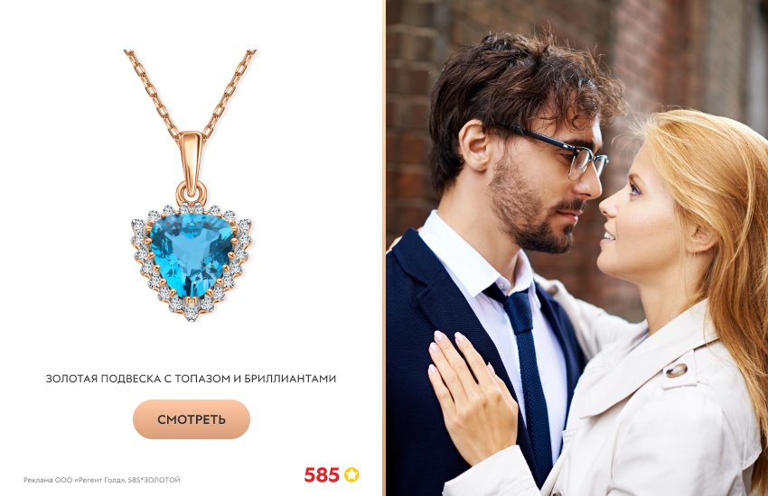 красивая пара, свидание, кафе, подвеска-сердечко