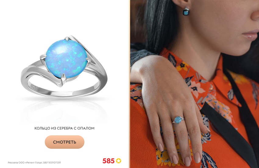 красивая девушка, кольцо с опалом, рука с кольцом