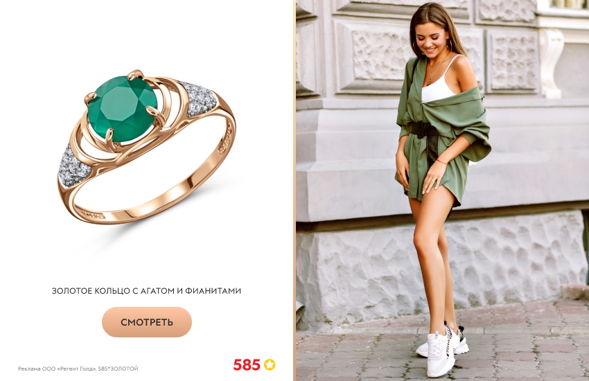 красивая девушка, зеленый комбинезон, золотое кольцо