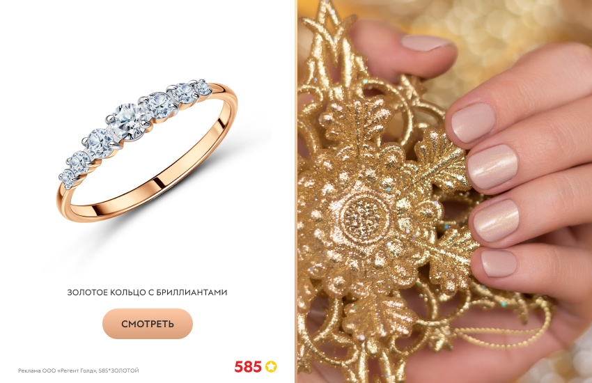 нюдовый маникюр, ногти принцессы, золотое кольцо