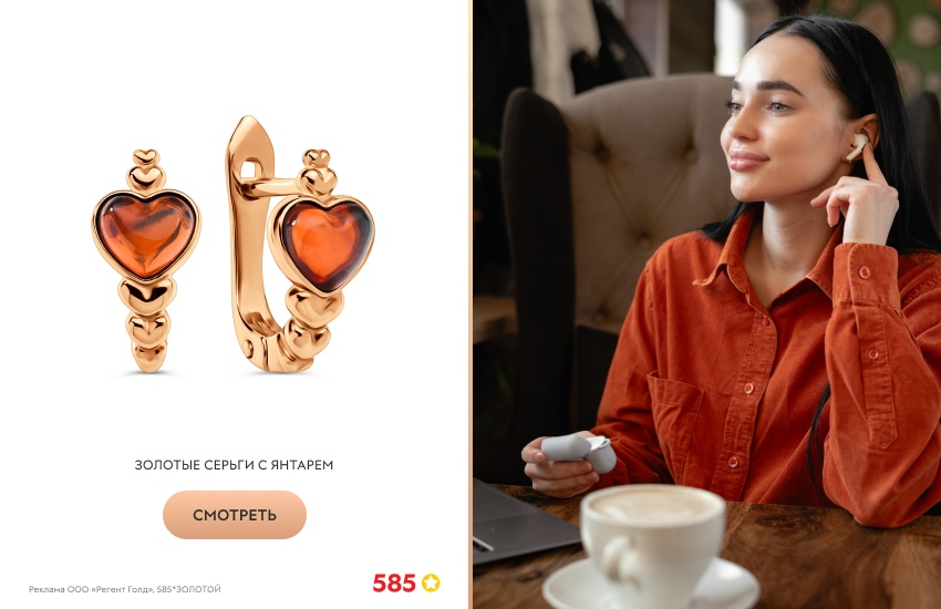 красивая девушка, беспроводные наушники, серьги с янтарем