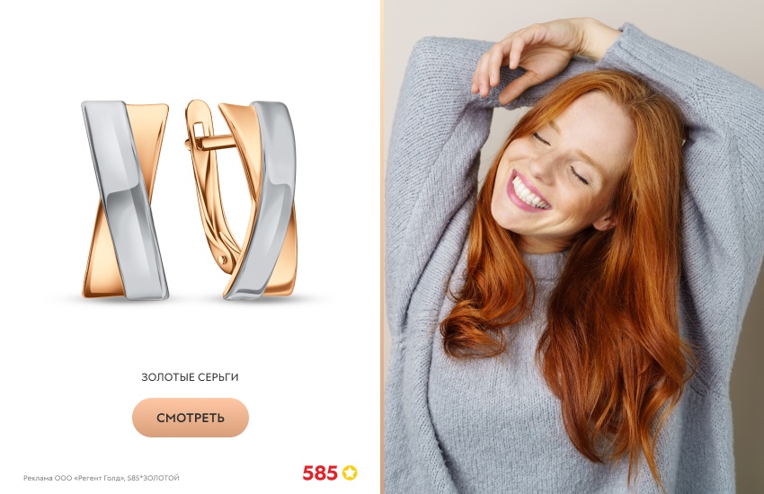 красивая девушка, серый свитер, золотые серьги