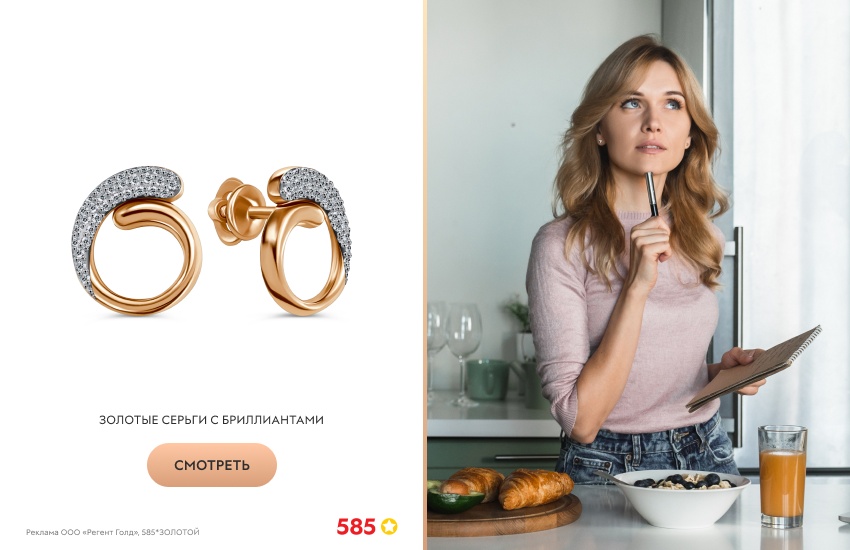 красивая девушка, офис, серьги-пусеты