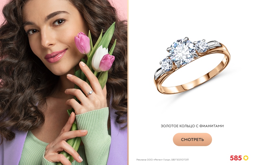 красивая девушка, тюльпаны, кольцо с фианитами