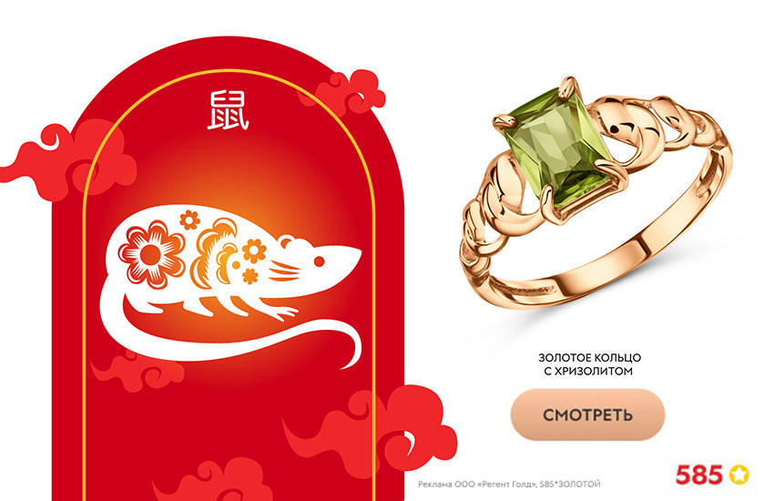 китайский гороскоп, восточный гороскоп 2025, предсказание