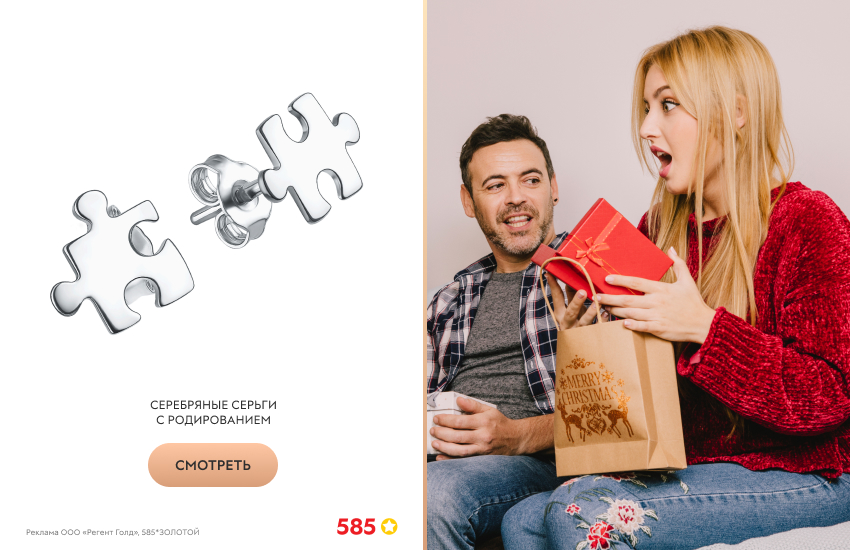 друзья, новый год, подарки, тайный Санта, серебряные серьги