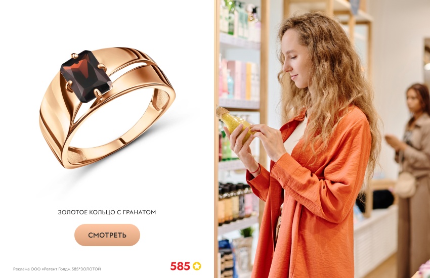 красивая девушка, оранжевая рубашка, кольцо с гранатом