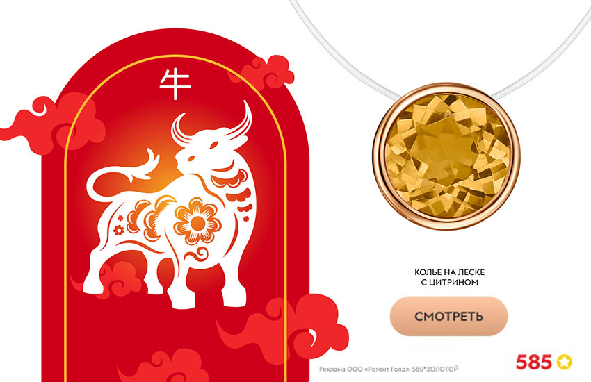 китайский гороскоп, восточный гороскоп 2025, предсказание