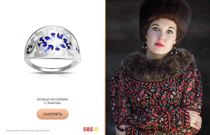 красивая девушка, русский стиль, меховая шапка, серебряное кольцо