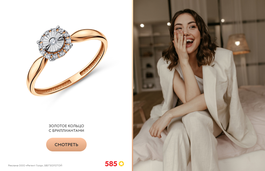 красивая девушка, брючный костюм, кольцо с бриллиантом