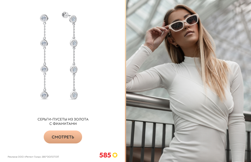 красивая девушка, белое платье, длинные серьги