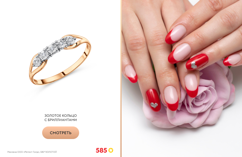 маникюр, цветной френч, кольцо с бриллиантами