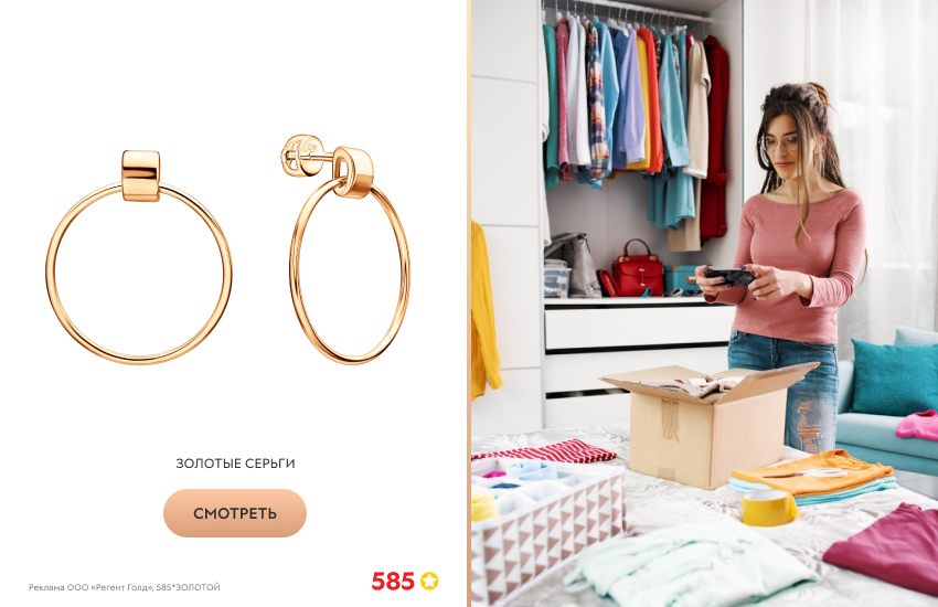 девушка, гардероб, золотые серьги