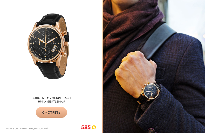 стильный мужчина, пальто, мужские часы