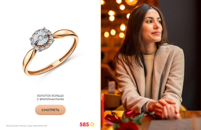 девушка, кафе, кольцо с бриллиантом