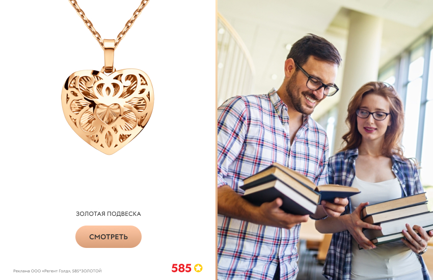 пара, книги, подвеска-сердечко