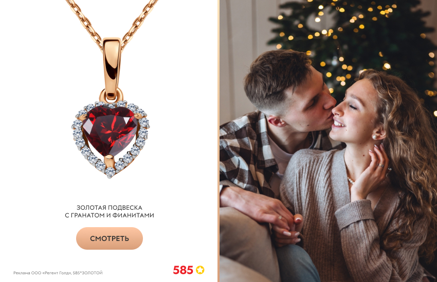 влюбленная пара, свечи, объятия, подвеска-сердечко