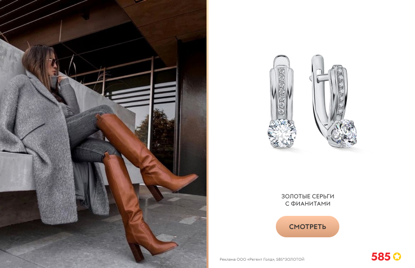 девушка, зима, джинсы, модный образ, золотые серьги