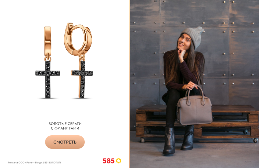 девушка, зима, джинсы, модный образ, золотые серьги