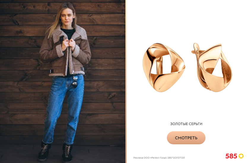 девушка, зима, джинсы, модный образ, золотые серьги