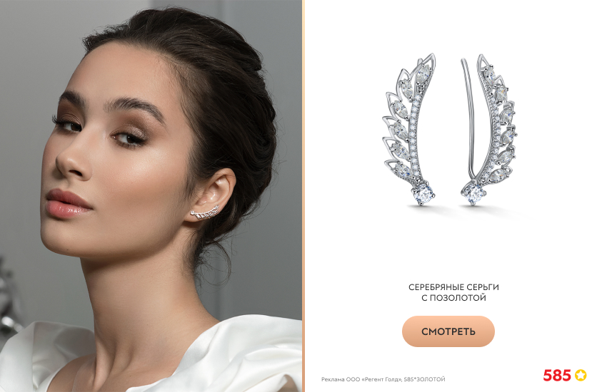 красивая девушка, белая блузка, серебряные серьги