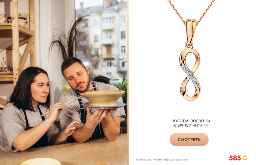 пара, гончарный мастер-класс, золотая подвеска