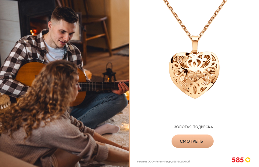 влюбленная пара, свечи, объятия, подвеска-сердечко