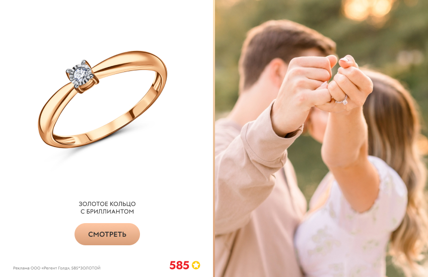 влюбленная пара, помолвка, кольцо с бриллиантом