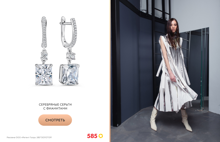 красивая девушка, серебристое платье, серебряные серьги