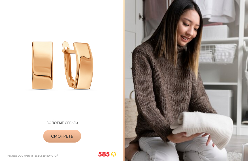 девушка, свитер, катышки, золотые серьги