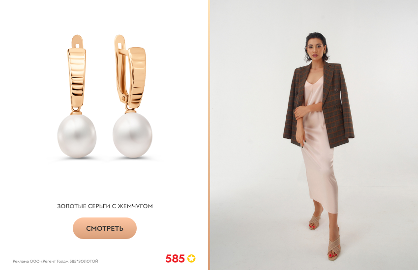 красивая девушка, шелковое платье, пиджак, серьги с жемчугом