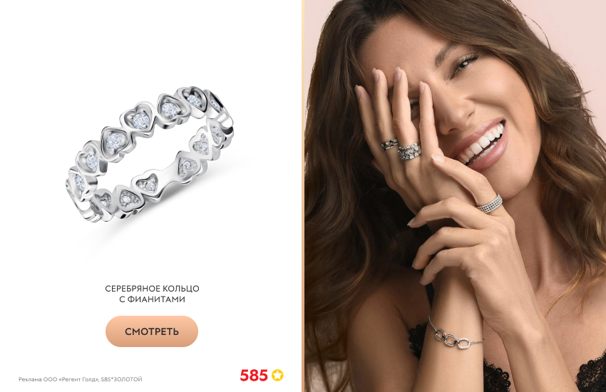 красивая девушка, черный топ, серебряные кольца