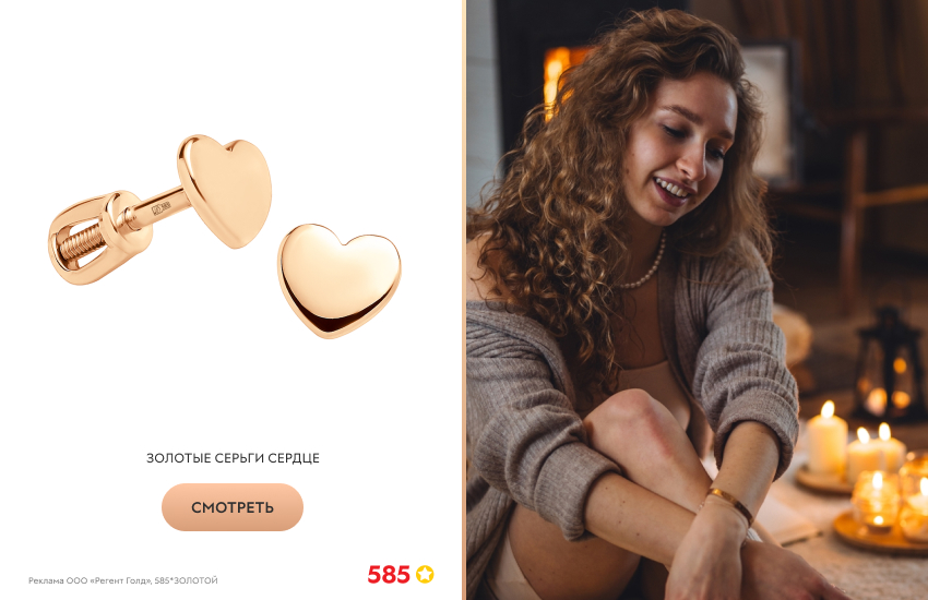 красивая девушка, свечи, золотые серьги