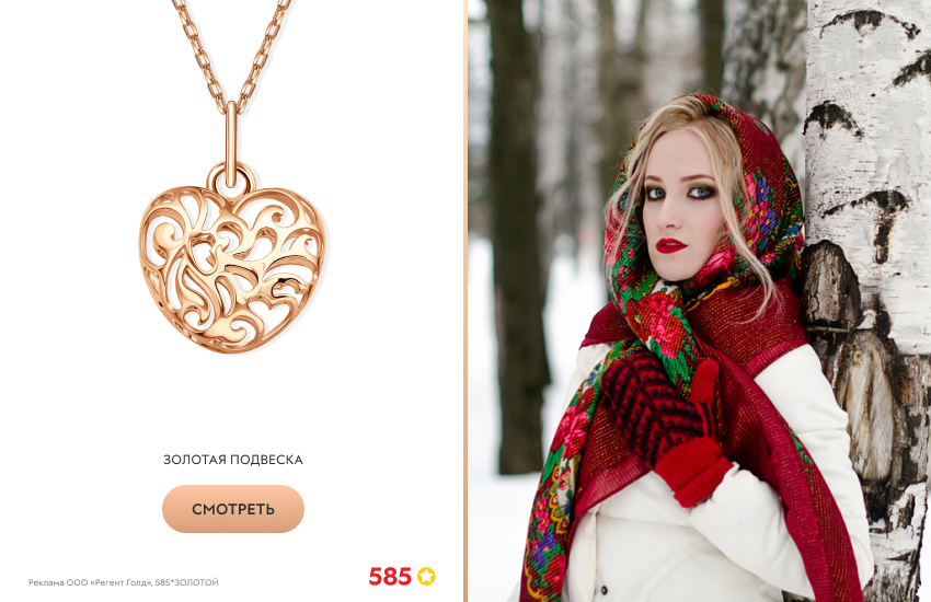 красивая девушка, русский стиль, красный платок, береза, золотая подвеска