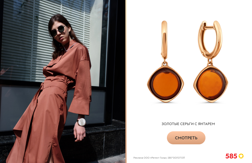 красивая девушка, коричневое платье, серьги с янтарем