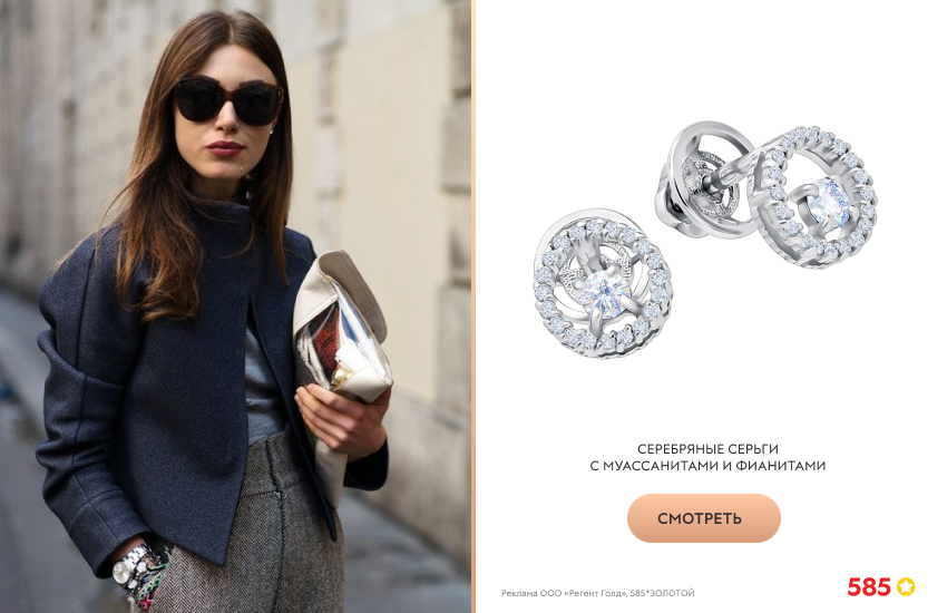 красивая девушка, синий пиджак, серебряные серьги