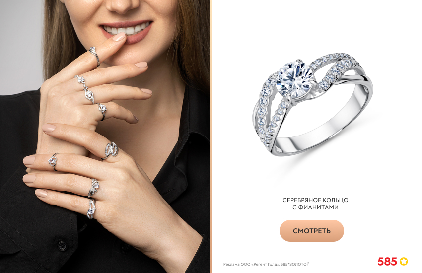 красивая девушка, черная блузка, серебряные кольца