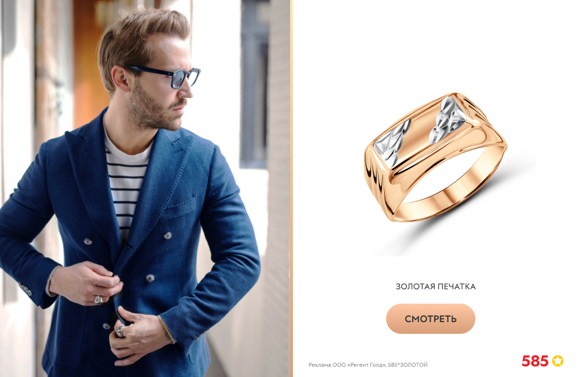 стильный мужчина, синий костюм, золотая печатка