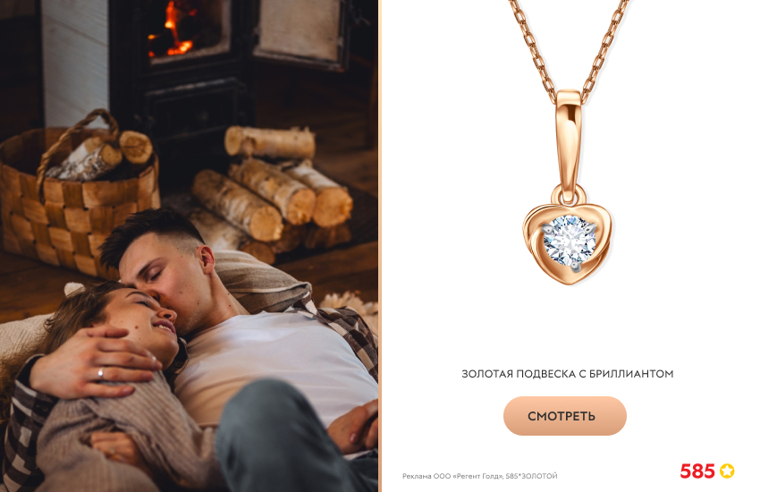 влюбленная пара, свечи, объятия, подвеска-сердечко