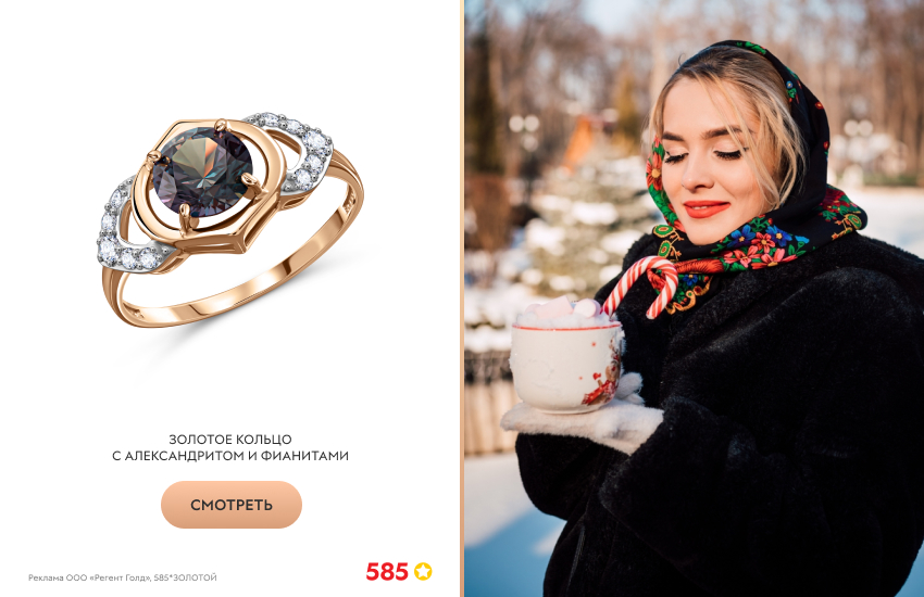 красивая девушка, русский стиль, платок, золотое кольцо