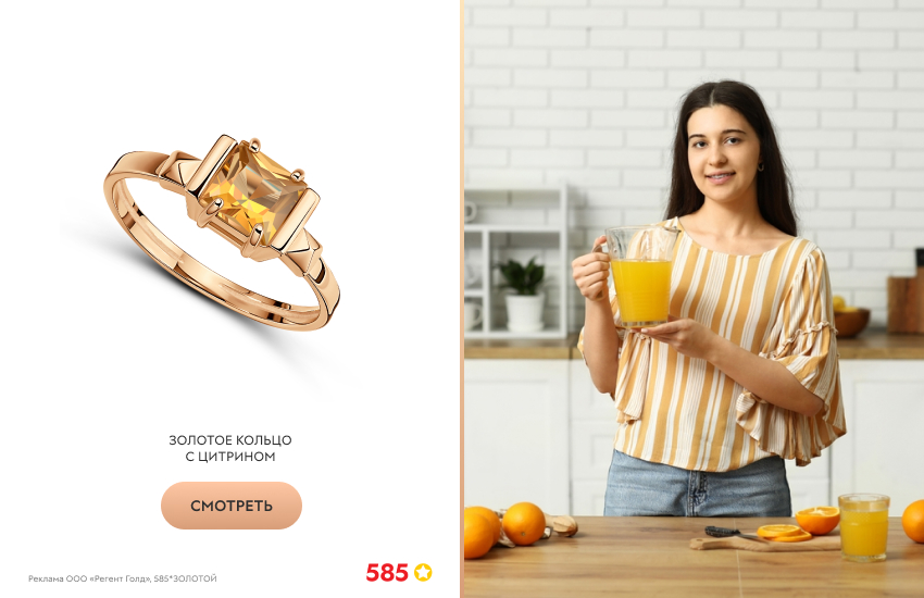 красивая девушка, апельсиновый сок, кольцо с цитрином