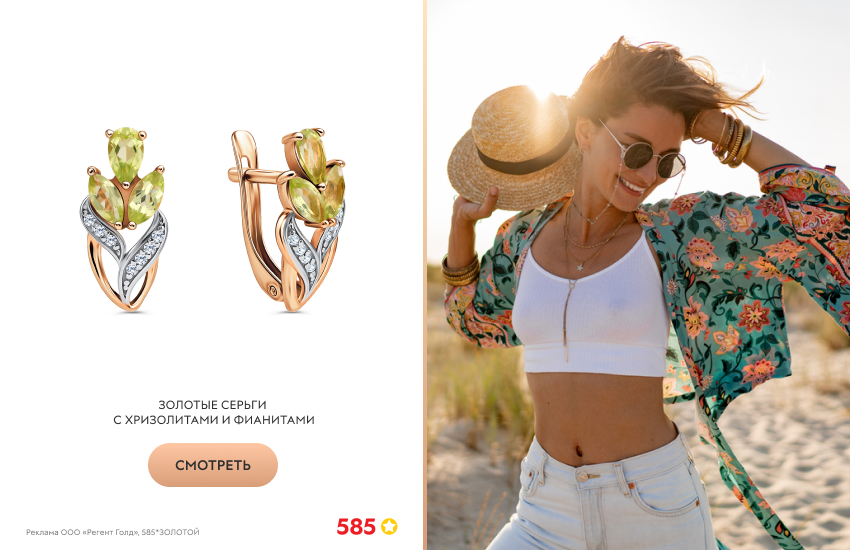 красивая девушка, пляж, цветная рубашка, серьги с цветами