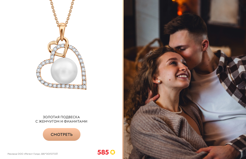 влюбленная пара, свечи, объятия, подвеска-сердечко